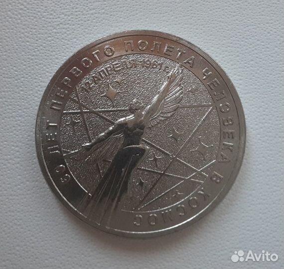 60 лет полета в космос