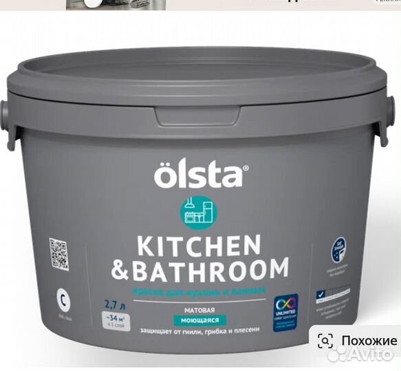 Краска для стен