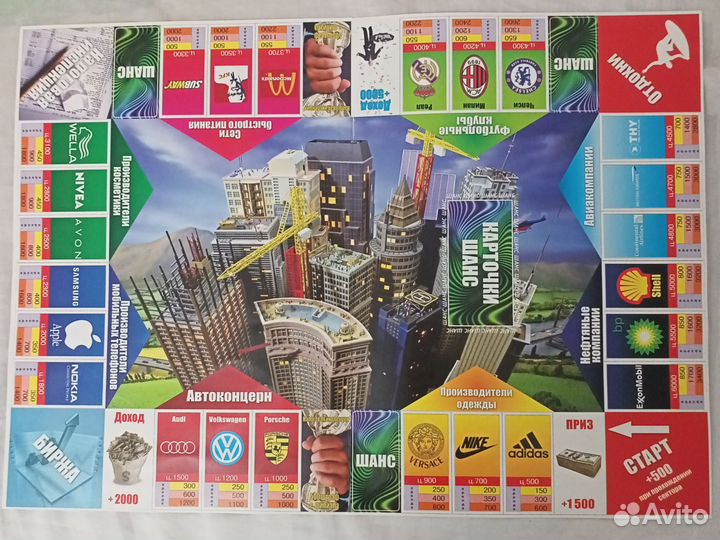 Настольные игры