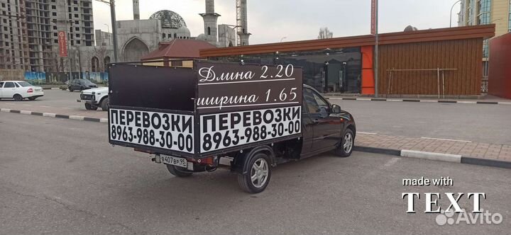 Грузоперевозки пикап, перевозки