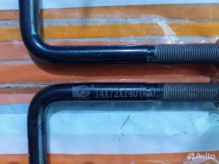 Стремянки для рессоры 14Х72Х140