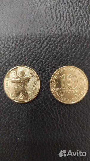 10 р. Человек труда шахтёр