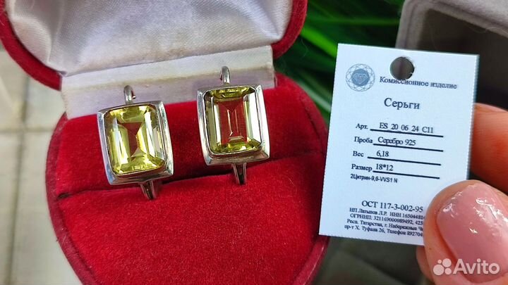 Серьги с природн. цитрином 9,6ct, 6,18гр s925
