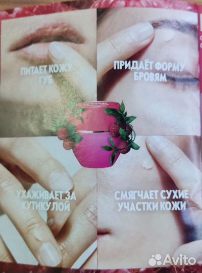 Универсальное смягчающее средство Орифлэйм