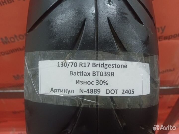 130/70 R17 Bridgestone Battlax BT039R N-4889 Мотош