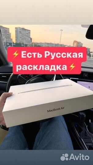 Macbook air m1 новый