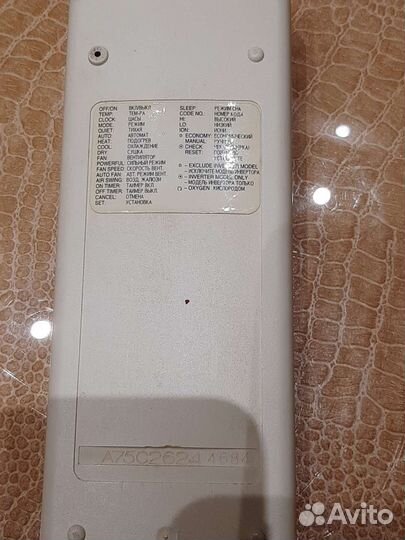 Пульт для кондиционера Panasonic