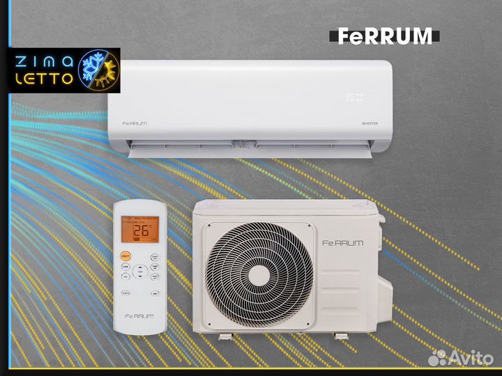 Сплит система с доставкой и установкой