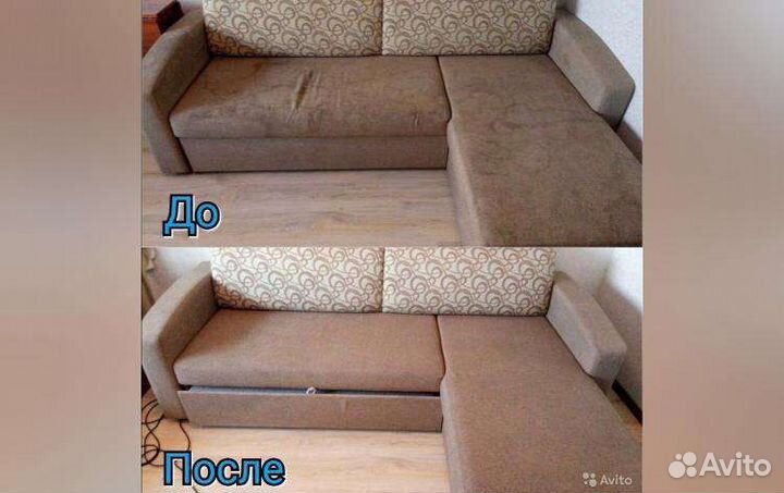 Чистка мягкой мебели Тында у вас дома