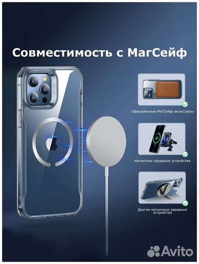 Чехол на iPhone 11 pro max magsafe