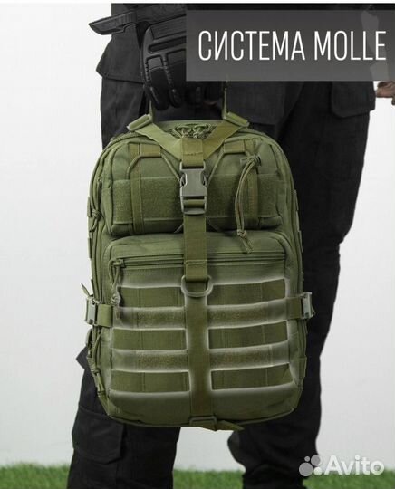 Рюкзак мужской