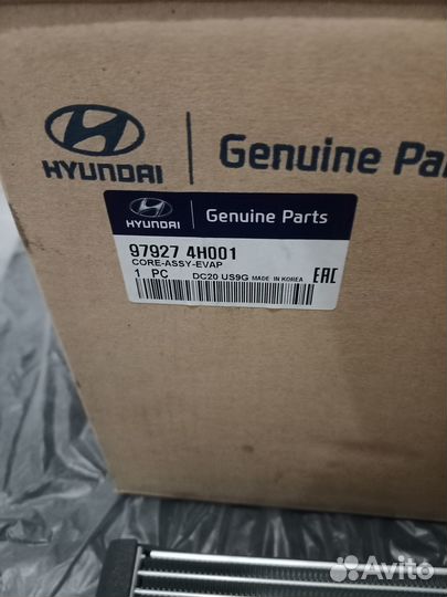 Hyundai H1/Grand Starex Испаритель системы охлажде