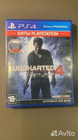 Диски на ps4