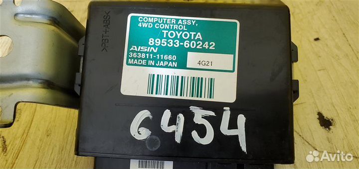 Блок управления полным приводом Toyota Land