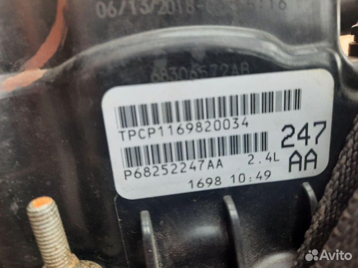 Двигатель Jeep Compass 2 2018 601AEA