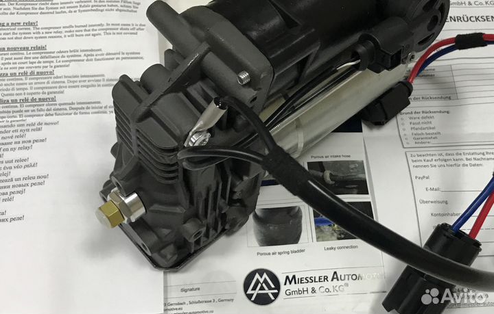 Компрессор Range Rover Sport L320. AMK - Гарантия