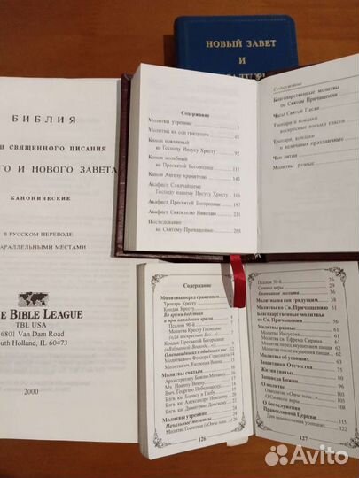 5 комплектов, цена в описании