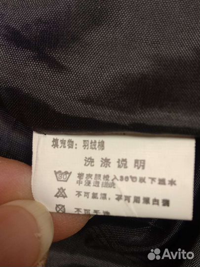 Жилетка унисекс