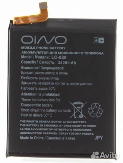 Аккумулятор для Nokia LC-620 (Nokia 6.2/7.2) (3500