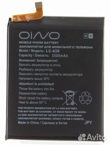Аккумулятор для Nokia LC-620 (Nokia 6.2/7.2) (3500