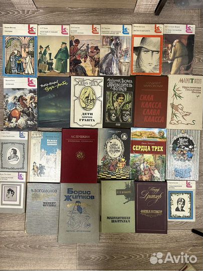 Книги 1960 г. - 2002 г. (СССР - РФ)