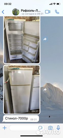 Холодильник б/у