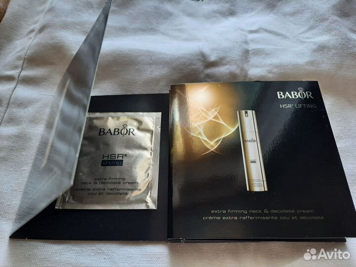 Уход за лицом и телом Babor