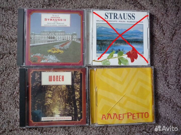 Музыка на сd дисках