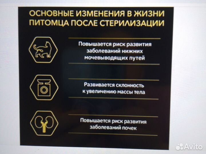 Сухой корм для кошек purina one 12 кг