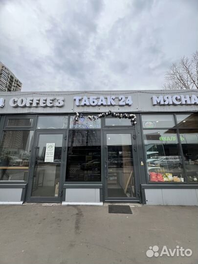 Табачный магазин