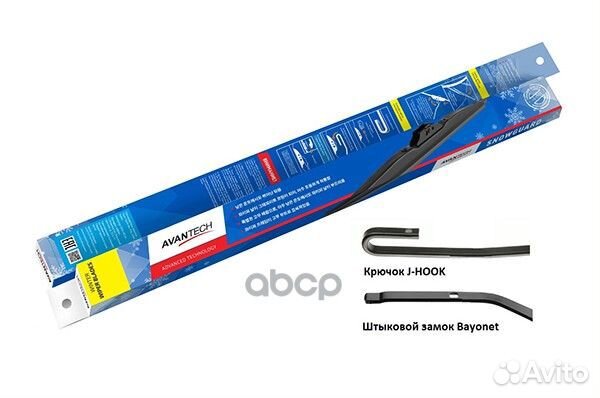 S13 Щетка зимн Avantech Snowguard 330 S13 avan