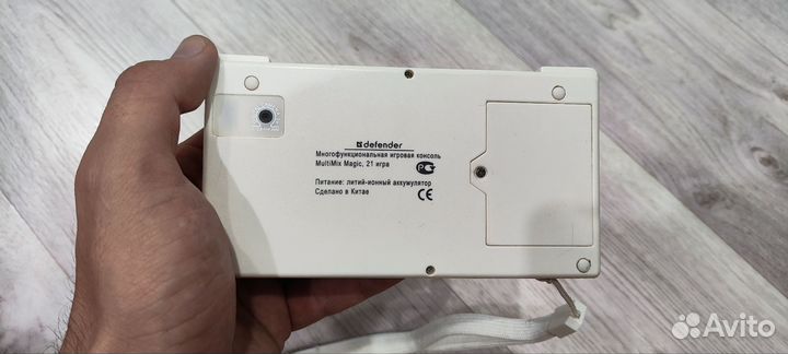 Портативная игровая консоль