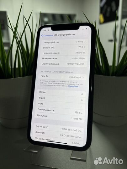 iPhone 11, 128 ГБ