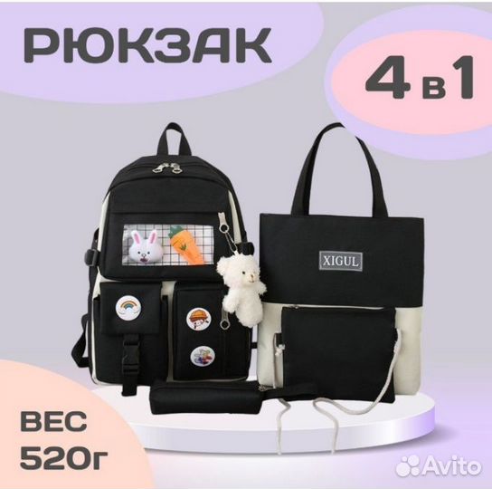 Рюкзак для школы (разные)