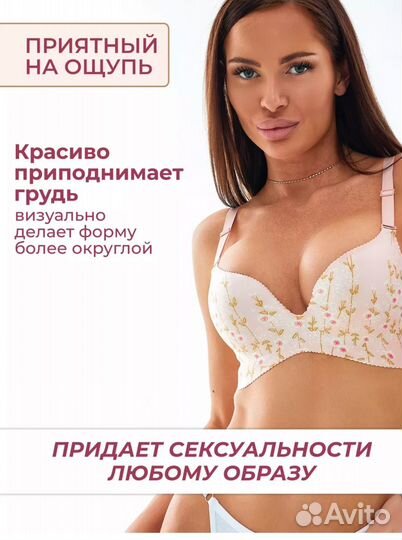 Бюстгальтер новый чашка AB на размер 46