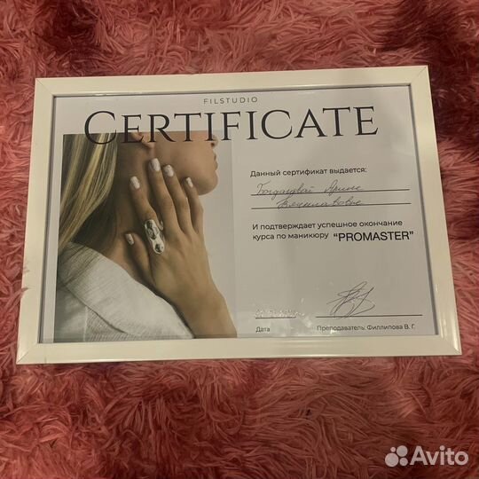 Маникюр ногти