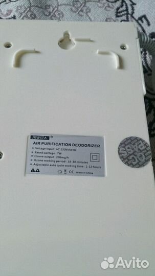 Озонатор,очиститель воздуха, автомат