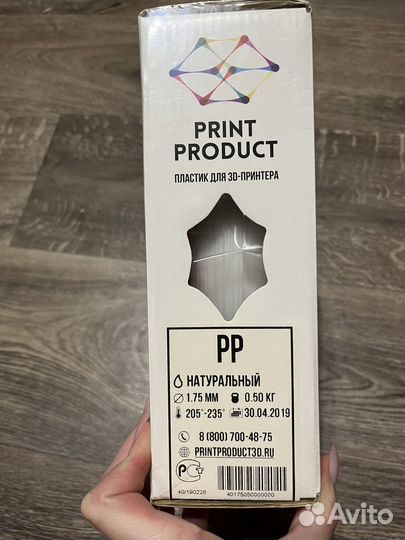 Пластик для 3D принтера