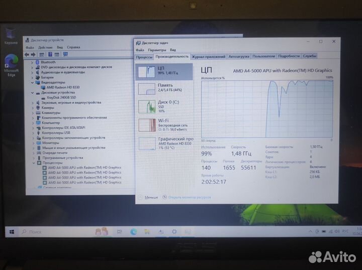 Asus 4 ядра/6гб/SSD240Gb/Radeon HD8330
