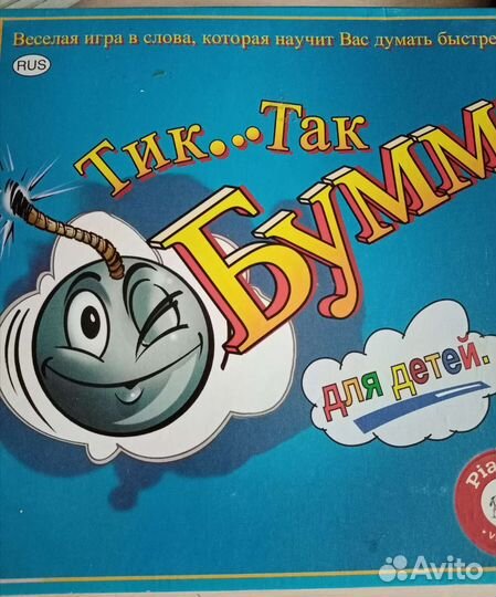 Настольные игры для детей