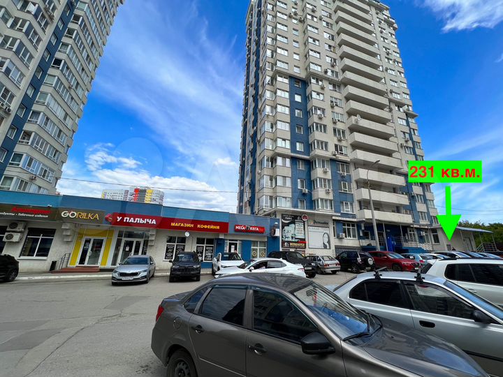 Свободного назначения, 231 м²