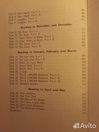 Учебник английского языка