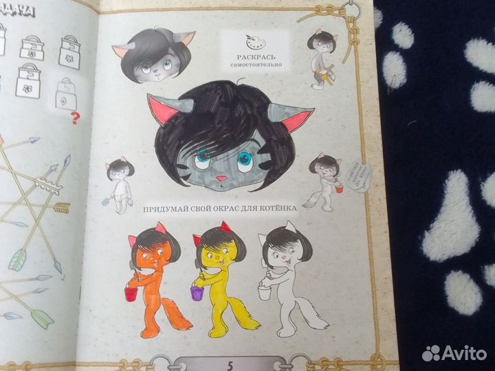 Книга Логические задачи лабиринты игры и раскраски