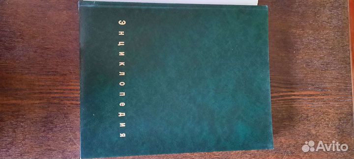 Игра настольная