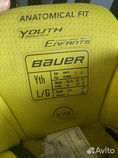 Шорты хоккейные bauer supreme 1s Yth размер L