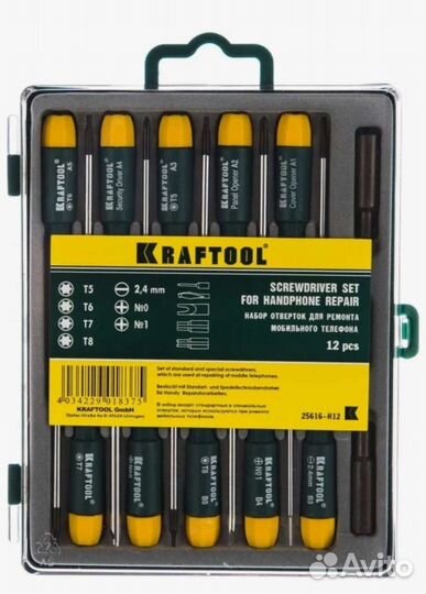 Отвёртки Hans