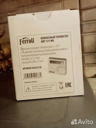 Терморегулятор для котла