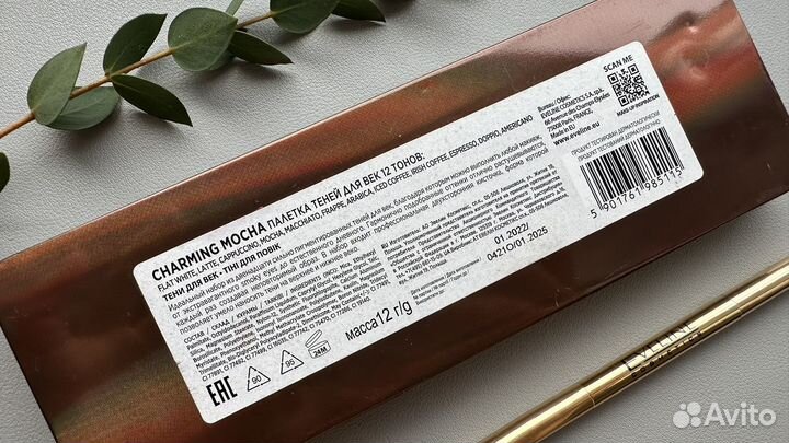 Косметика пакетом цена за все