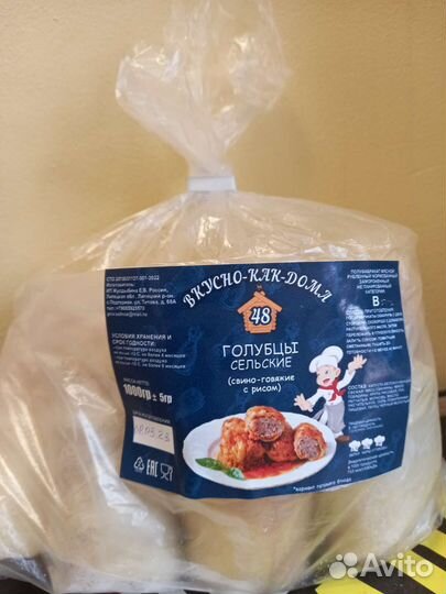 Полуфабрикаты домашние ручной лепки