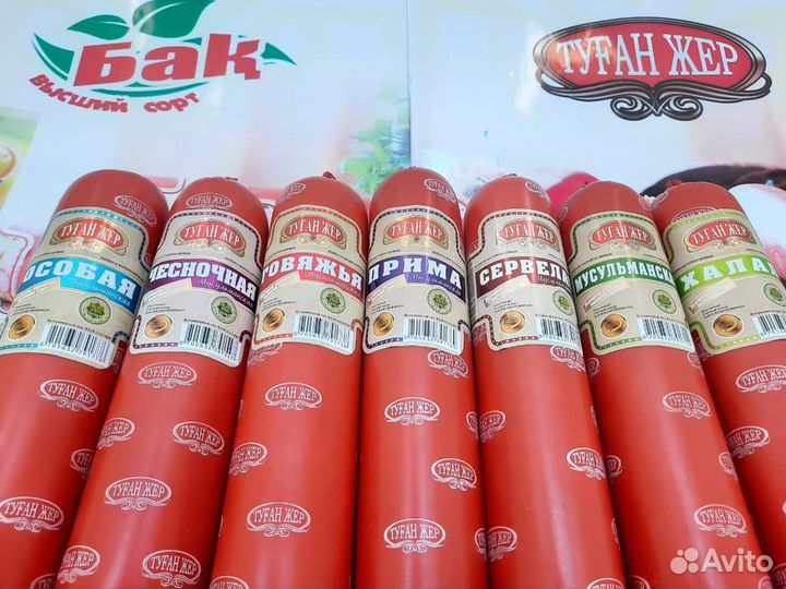 Колбасы Халяль Казахстан